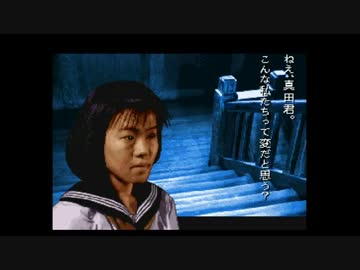 【実況】 学校であった怖い話が聞きたくて…#3