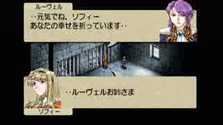 ベルウィックサーガを初クリア目指してゆるふわ実況プレイ　第108陣
