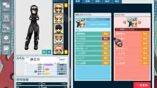 【ペーパーマン】エリス 応援団ボイス【Voice Ouen】