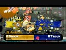 【スプラトゥーン】流石にドン引きするＣ帯の世界