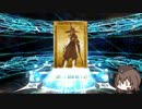 【FateGo】スカサハ狙いの70連続ガチャ　前編