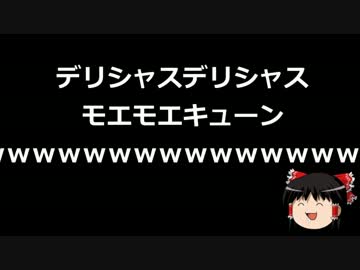 【ゆっくり保守】帰還報告＆雑記