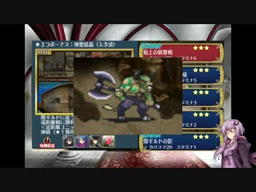 2015年12月10日事前アップデート情報
