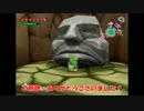 ゼルダの伝説　風のタクト　part２８