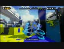 【Splatoon】学生気分で友達呼んでイカになってみた10杯目
