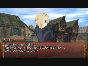 【卓m@s】ロングソード＋１０！１７－３【SW2