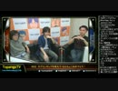 TOPANGA TV #221 CCを終えて+ももちょこおめでとう！ CC話 (1/4) 2015.12.9
