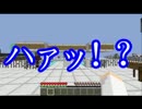 【マイクラ脱出マップ】潜入！赤石博覧会Part4【X-2&よっちゃん】【完結】