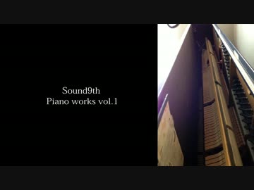 【sound9th】intuitive heart【ピアノカバー】