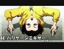 【歌ってみた】ニコニコ動画のアチコチ【なぎ助】