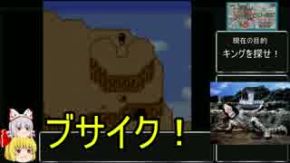 【ヒーロー戦記】ねっとりヒーロー解説プレイ【ゆっくり実況】Part14