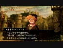 【実況プレイ】VENUS＆BRAVES　Part126