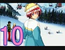 【ときメモ2】全力で希望を掴む実況【2人実況】10日目