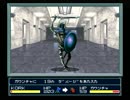 【魔神転生】実況プレイ7