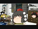 【ゆっくり実況】COD:BO3 マルチで暴れてみる(14発目）