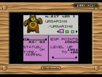 Pokémon Crystalを噛み噛みしながら実況プレイpart86