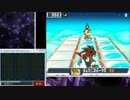 【横国エグゼオフ】5戦目【流星2スカイハイコロシアム】