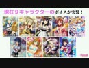 【あんガル音MAD】あんさんぶるレストラン！