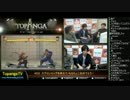 TOPANGA TV #221 CCを終えて+ももちょこおめでとう！ ウル4ランクマ (3/4) 2015.12.9