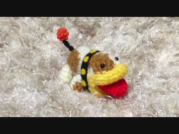 『ポチ』あみぐるみ作ってみた。