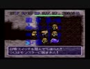 【実況】俺は人間をやめるぞ！コッパーッ!!【風来のシレン】part5