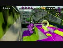 【スプラトゥーン】毎日Wi-Fi対戦Part196【プレイ動画】