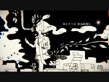 【初投稿】｢morning haze｣ 歌ってみた