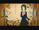 【初投稿】君の好きな本　歌ってみたver.レハミー