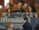 響の海外ドラマ発掘記 #147