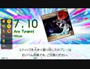 【GITADORA TB】Arx Tyranni (ADV/EXT/MSTR) 【DrumMania】