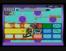 【横国エグゼオフ】 フリーバトル17 【ロックマンエグゼ6シニア】