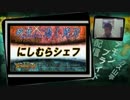 【全黒大会感想】ガス山亭デモブラ配信　No.26-その4【二つ名の由来】