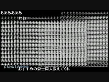 【ch】うんこちゃん 12月7日 テリワン配信のエア視聴部分