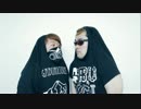 【鷹文といよかん。】Yes Yesを踊ってみた【ガブガブ】