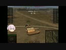【WoT】FV207で炎の最前線【その30】