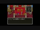 【DQ6複数人実況動画】 新米勇者が2つの世界を駆け巡るDQ6 Part19