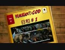 【実況】YukKioのCOD日和＃1【BO3】