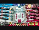 【wlw】 ワンダーランドウォーズ日報 19ページ 【AA4 サンドリヨン】