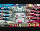 【wlw】リンちゃん腹パンしたい　take11【AA4】