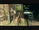 うっさんの「アサシンクリード4 」(Part.5) ⑦