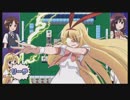 【咲-Saki-全国編】最強王者決定戦！ part1
