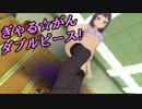 【実況】もっと！眼力で女の子を落とす！！【ぎゃる☆がんW】 part 7
