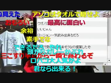 20151210 暗黒放送　新・生主タクシーのお題を決める放送 2/3