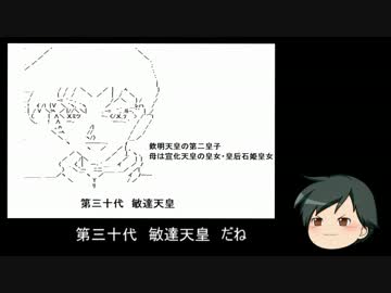 日本神話42話　第三十代ー敏達天皇.mp4