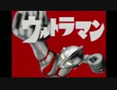【ゆっくり実況】実家の押し入れに眠っていたウルトラマン【SFC】