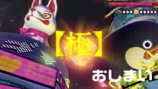 Splatoon S+オンリー実況者大会【極】 平凡な息子視点 後半