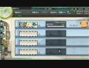【艦これ】ぱんぱかぱかぱかぱかぱかぱーん!