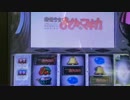 【釣り】まどマギ中段チェリーフリーズ【屋外では初めて】