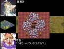 【三国志9】魏国が東方勢にもっこもこ第53,54ターン【防衛戦】