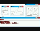 【つーちゃんが】CoC File01-2（探索編１）：羨ましいスペシャル出目【TRPG】